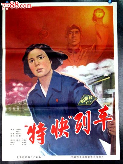 技术教育学院本科成绩单